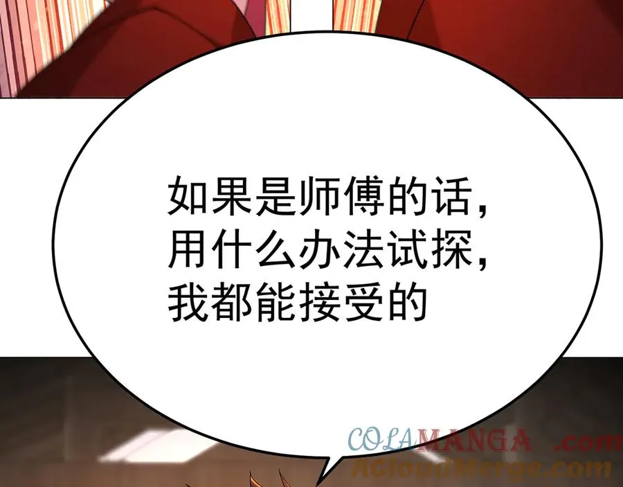 85-憋了个大的88