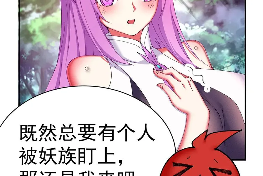 12-我很愤怒149