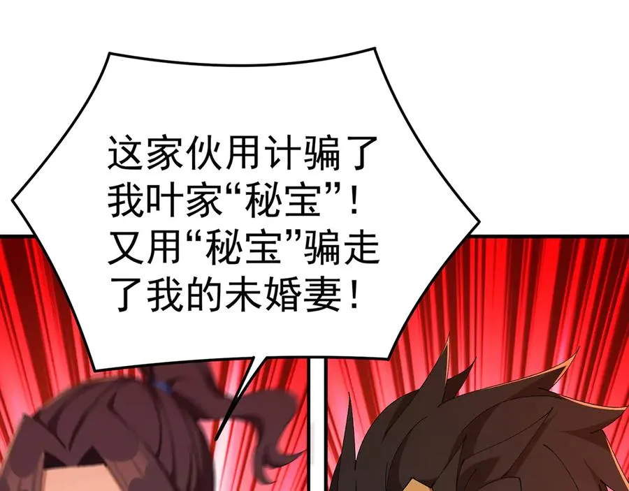 33-请站到我面前来吧61