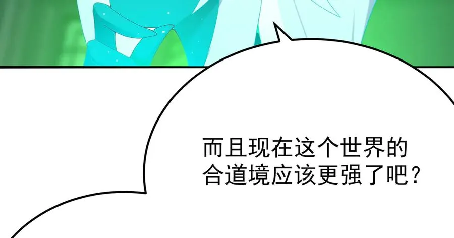 56-Dio爆了！106
