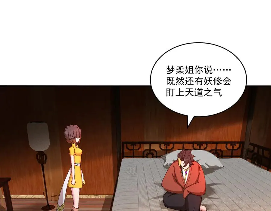 15-我.的.少.爷4