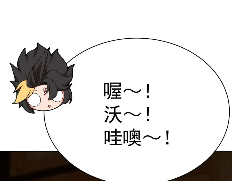 15-我.的.少.爷32