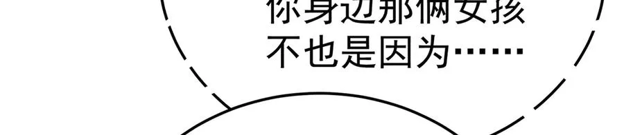 84-屏蔽天机25