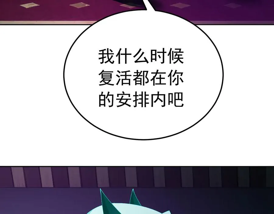73-没说要睡她啊186
