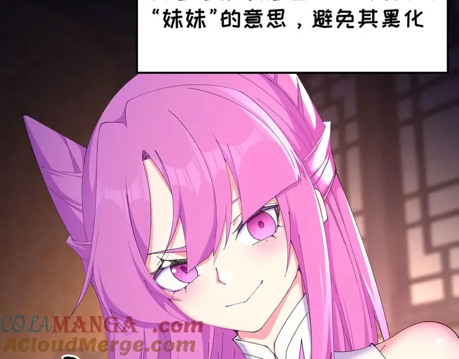 46-牧哥哥……和姐姐？8