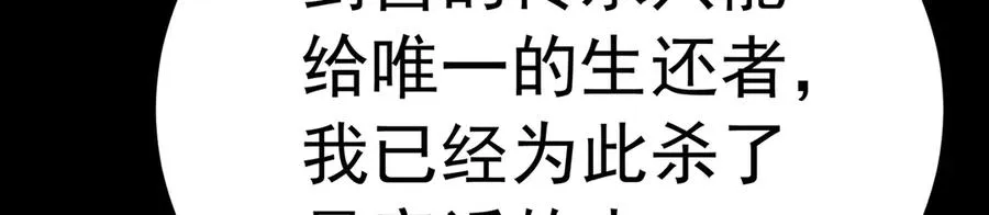 77-我赢就靠女人！75