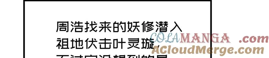 66-不要停下来啊4