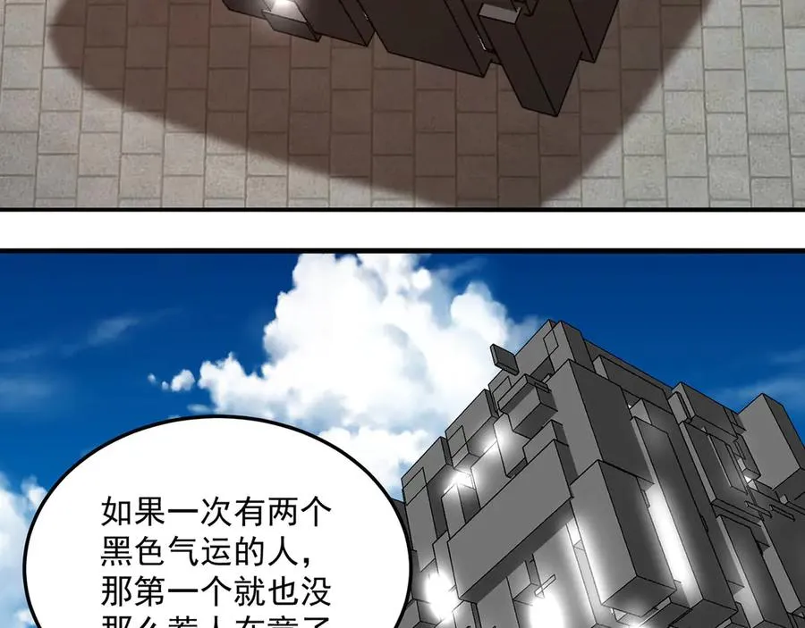 40-天道舍弃之人114