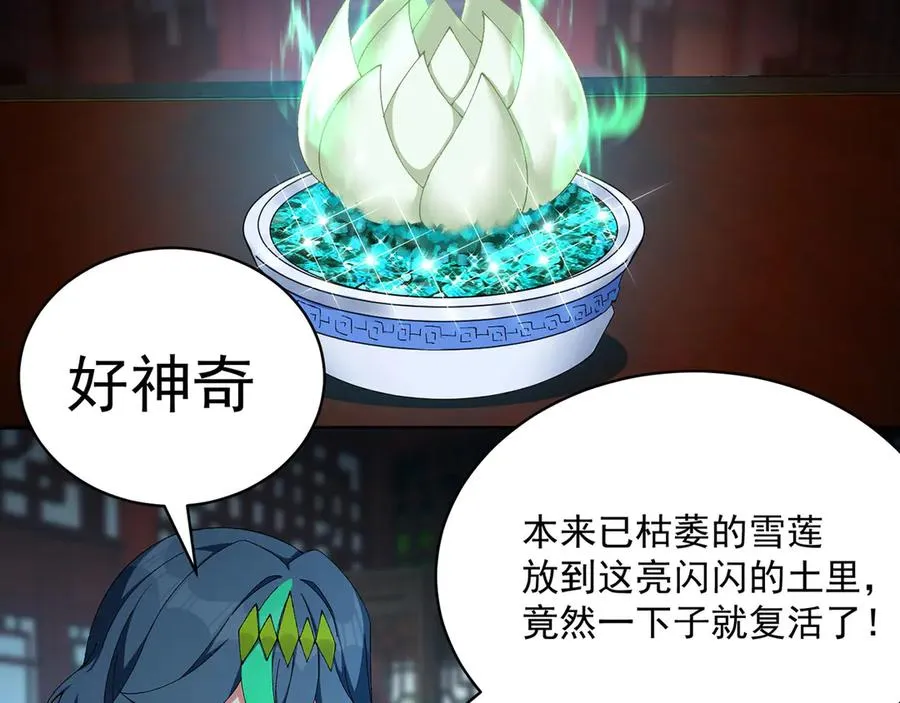 31-你不要过来啊！14