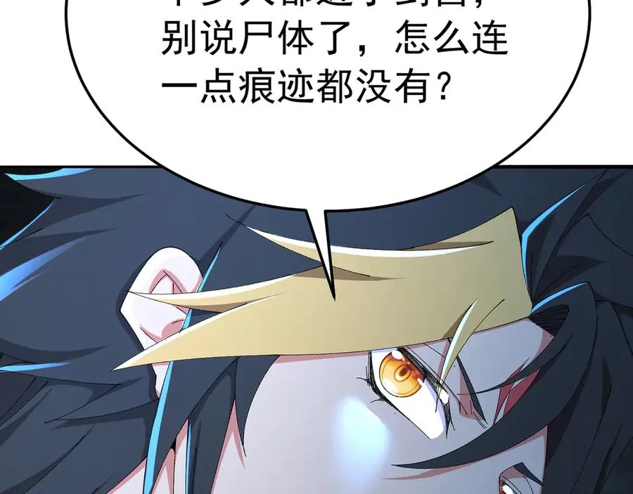 76-剑宫之主47