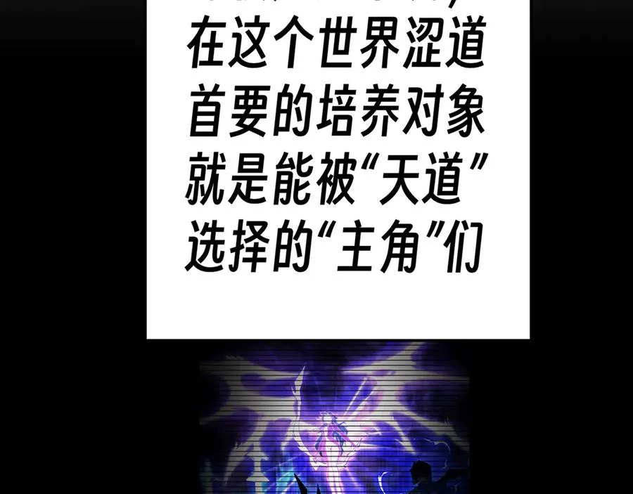 75-千年女鬼VS合道老登45