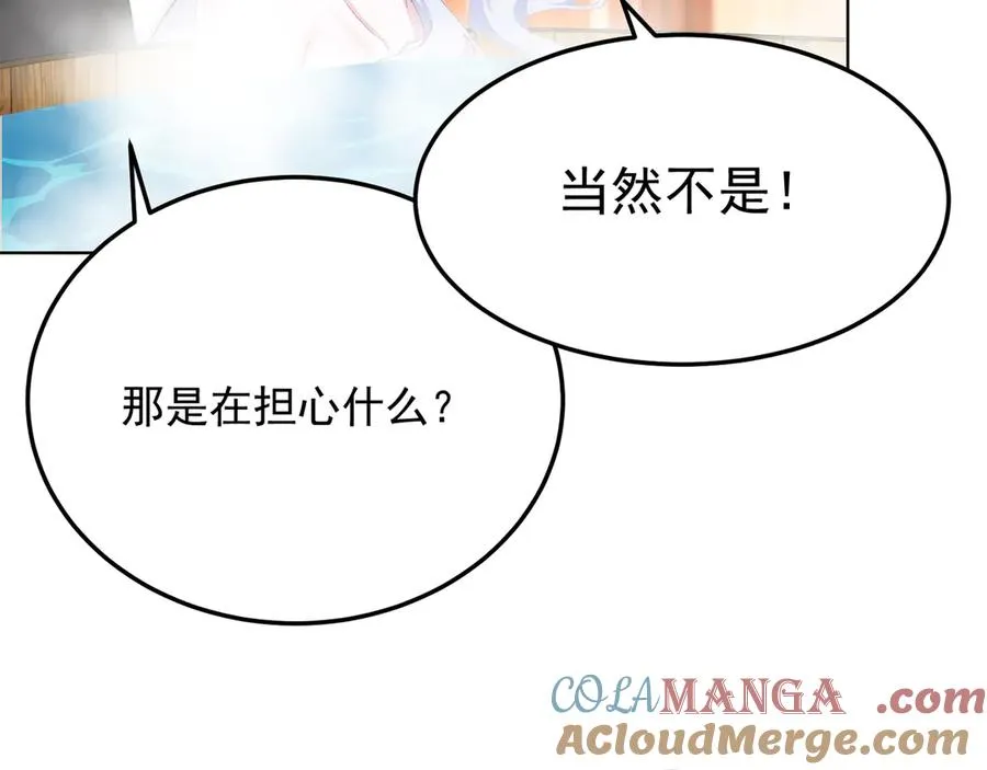 59-狗腿子X狗腿子68