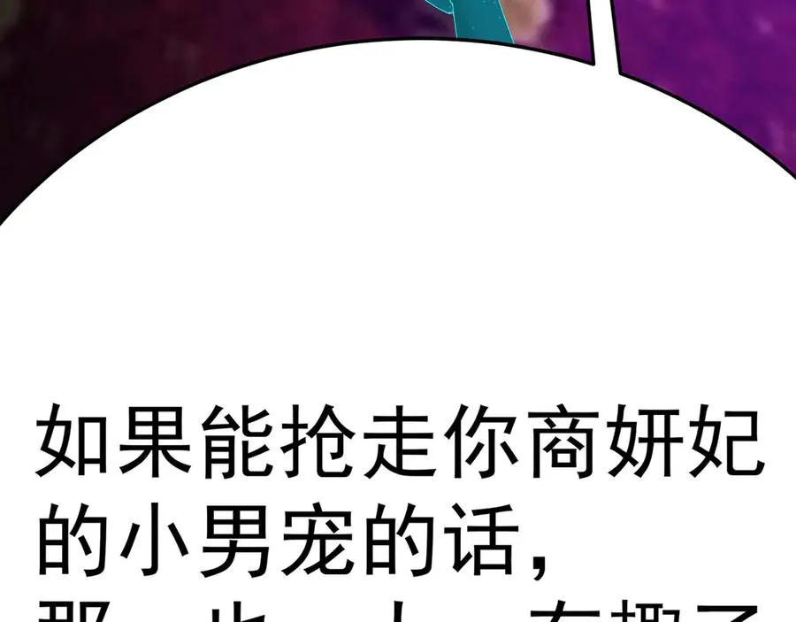 74-我说出口的都是真的19