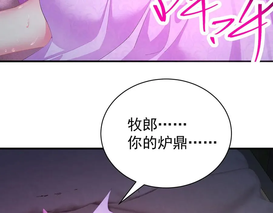 38-我能保你5