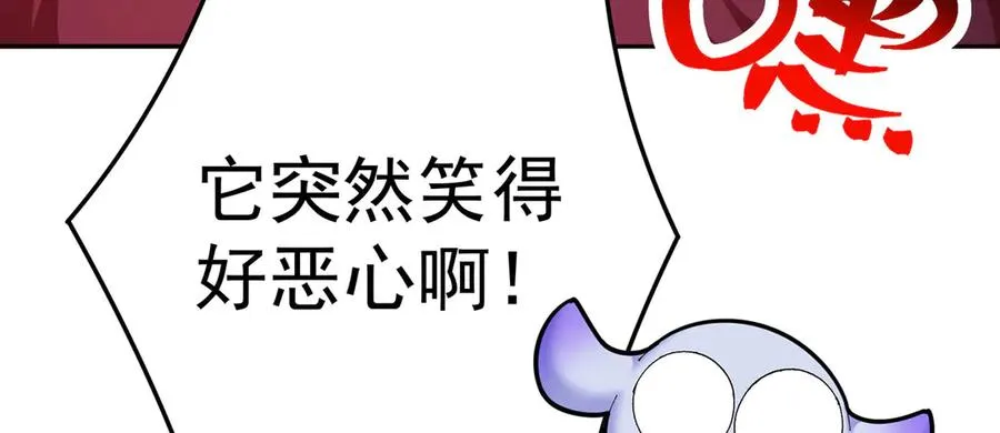 27-妖修73