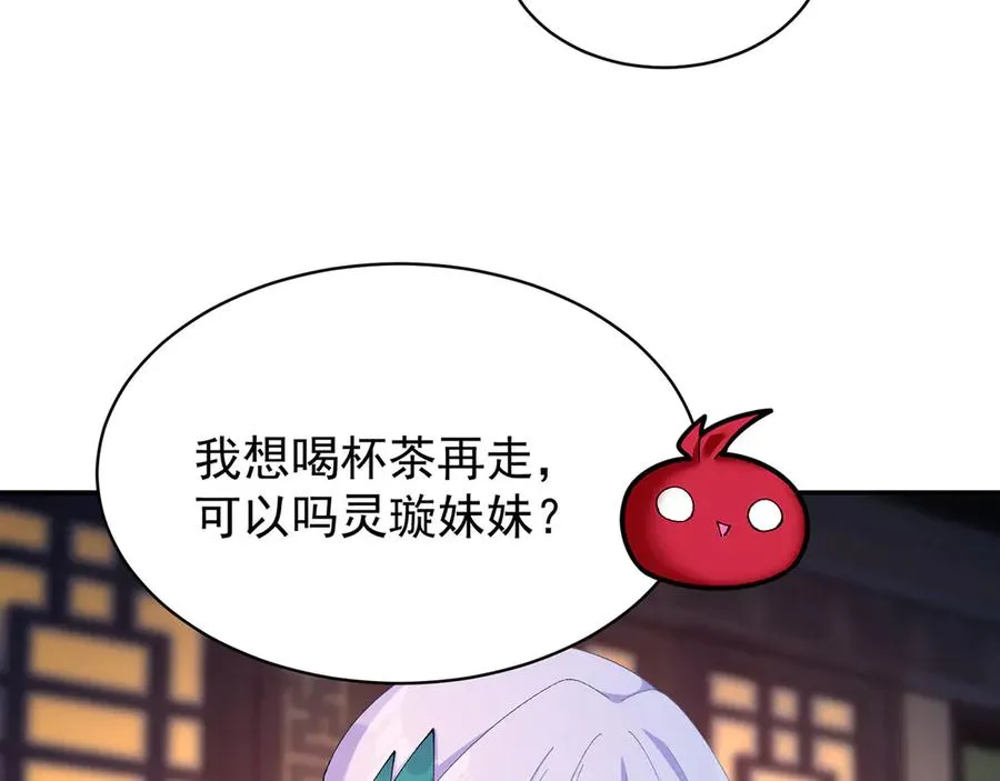 46-牧哥哥……和姐姐？59