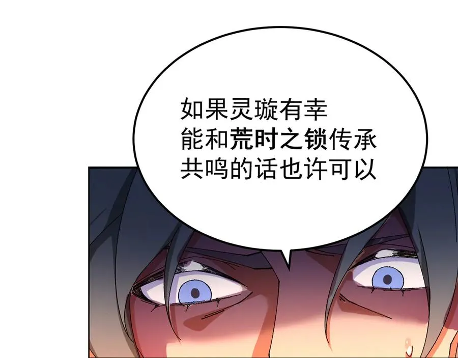 65-厄运之体78