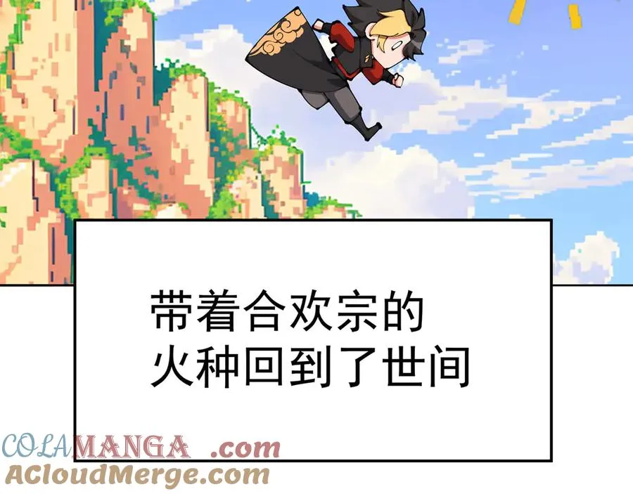 01-前所未有的好苗子32
