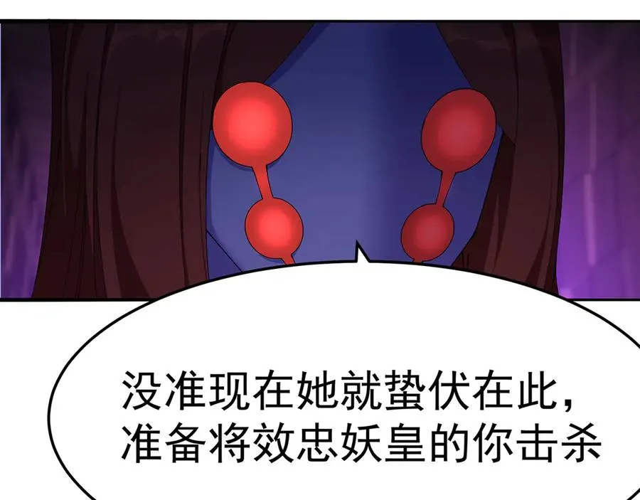 53-我不做人啦！129