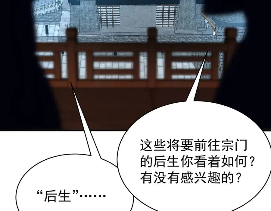 16-你上来啊！110