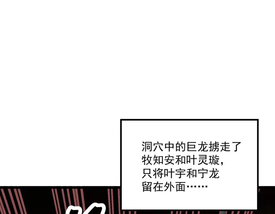 35-灵龙4