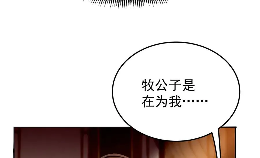 07-我嗅到了王道展开的味道27