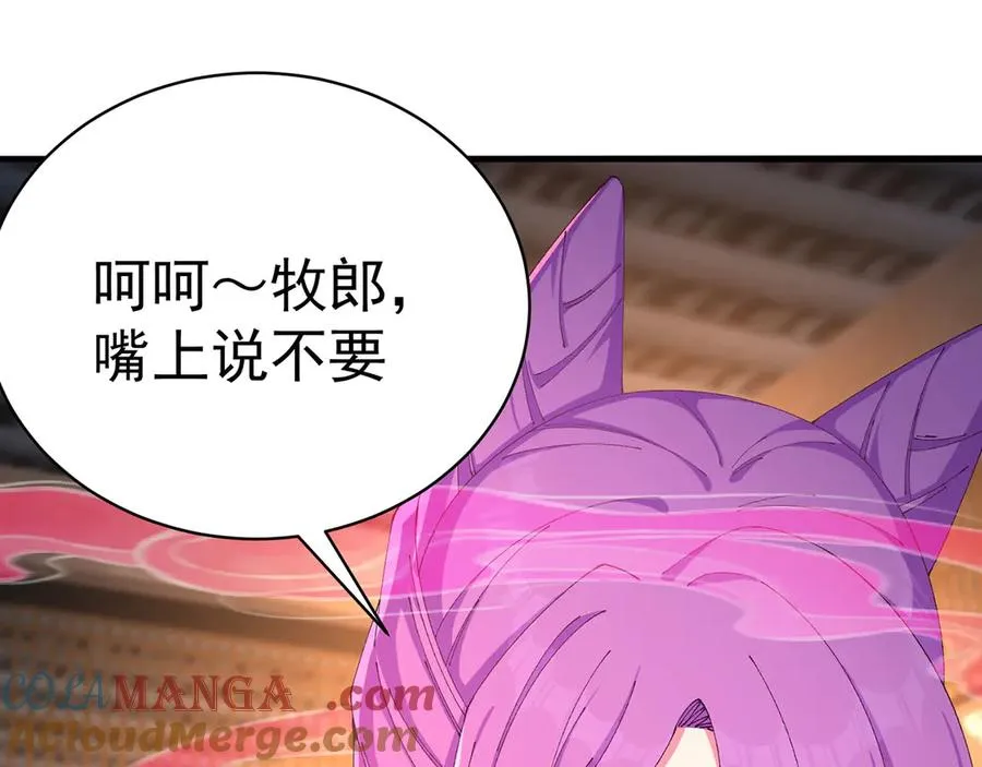 30-人渣！20