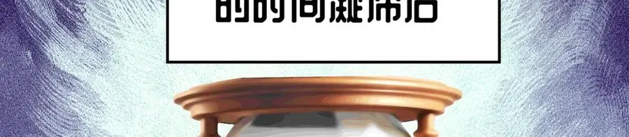 82-涩道归来！73