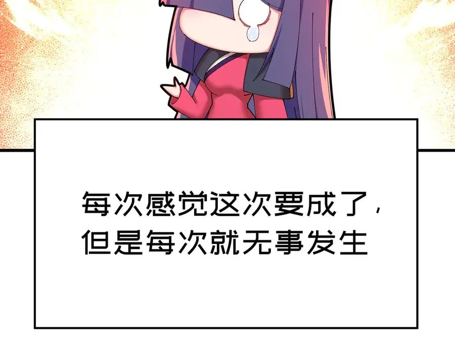 47-我是变态？114