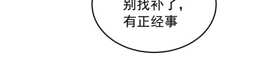 75-千年女鬼VS合道老登190
