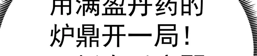 75-千年女鬼VS合道老登69