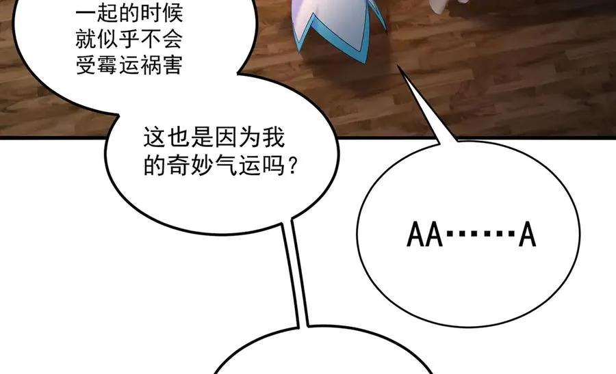 41-我要牧知安126