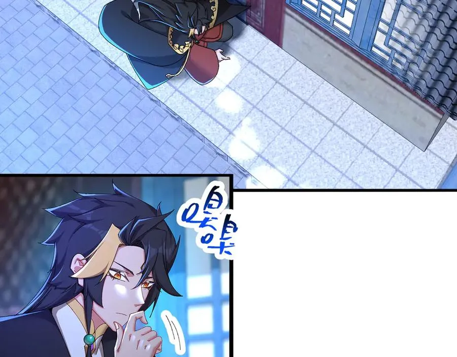 47-我是变态？59