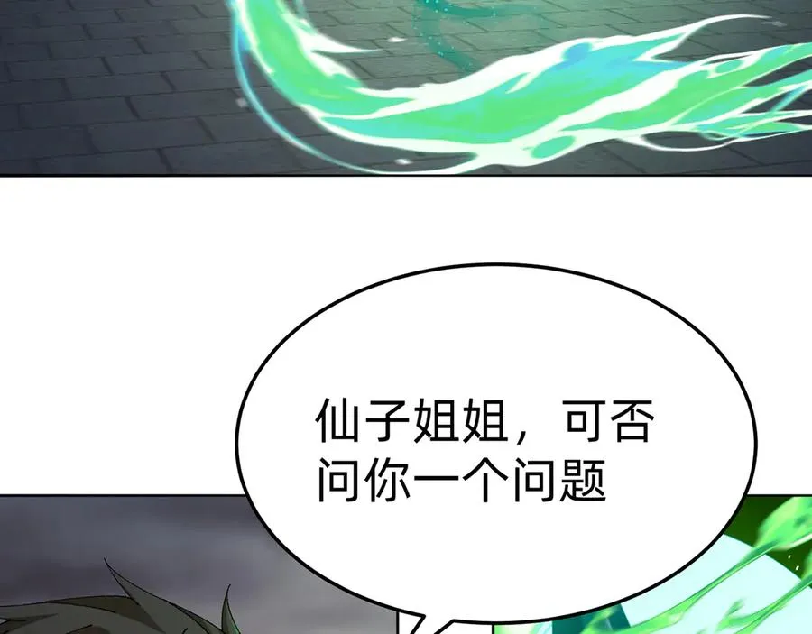 65-厄运之体7