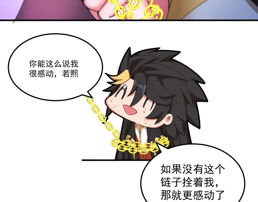 42-牧郎在说谎83