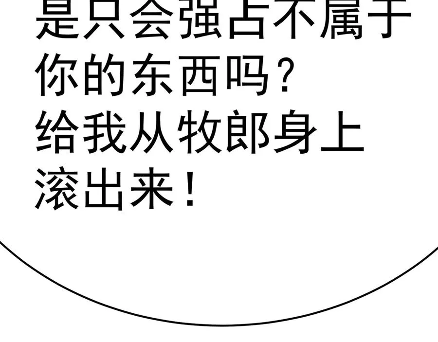 78-黑白若熙131