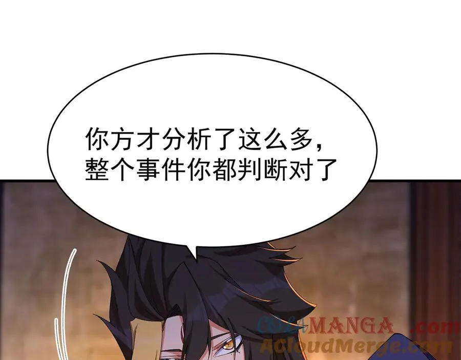 29-我要干什么？36