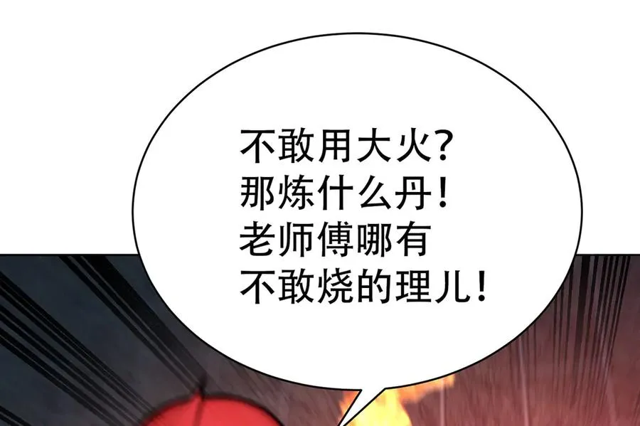 25-用力过猛了11