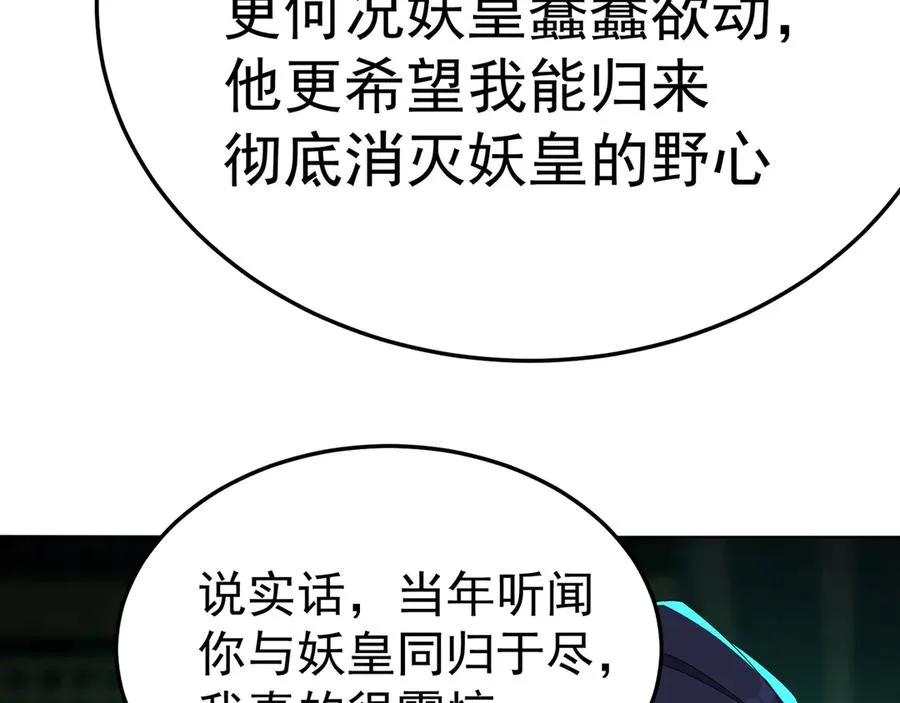 61-寒了“赤子之心”141