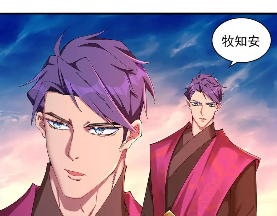 31-你不要过来啊！69