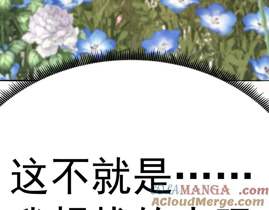 83-请与我结婚52