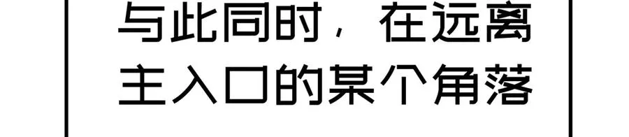 65-厄运之体125