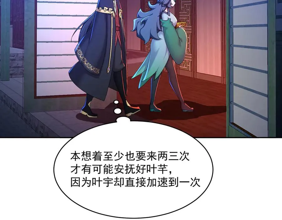 39-情……侣？5