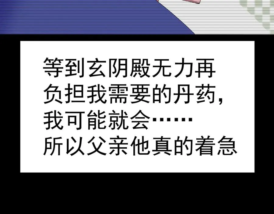 77-我赢就靠女人！21