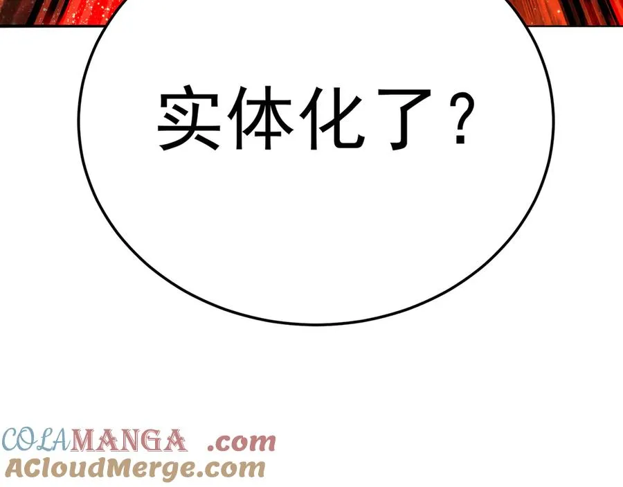 66-不要停下来啊144