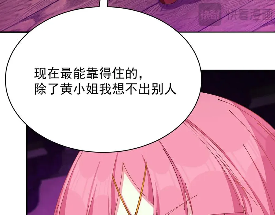 18-想不到你是这样的男孩58