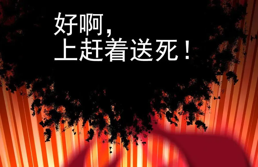 27-妖修59