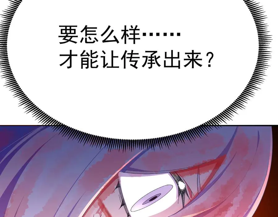 67-牧知安是这么用的95