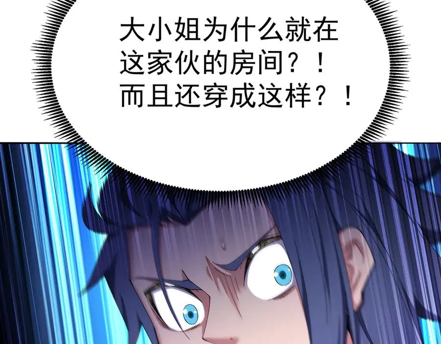 59-狗腿子X狗腿子22