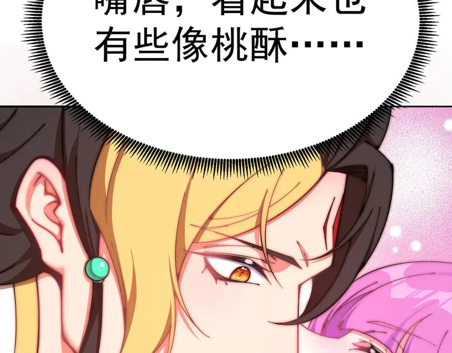 07-我嗅到了王道展开的味道54